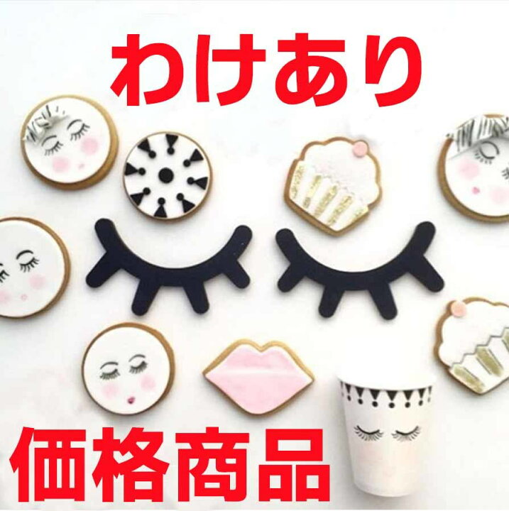 楽天市場 海外インテリア まつげのウッドステッカー インテリア 壁紙 クロス 飾り 子供部屋 キッズルーム お店 おしゃれ かわいい シンプル 女の子 男の子 ベビー 赤ちゃん 海外 北欧 家具 プレゼント 木製 北欧 モノトーン くすみ カフェ ウォールステッカー