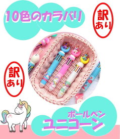 楽天市場 ペンケース 中学生 おしゃれ ボールペン 筆記具 文房具 事務用品 日用品雑貨 文房具 手芸の通販