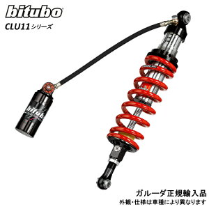 bitubo r`[{ AvA TXyV RS250(94-01) ATXyV A0037CLU11 aprilia RS250(94-01)
