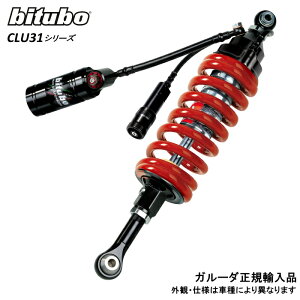 bitubo r`[{ AvA TXyV RS250 ATXyV AVbN A0037CLU31 aprilia