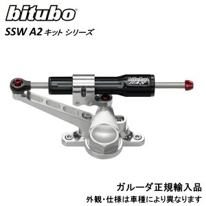 bitubo �r�`���[�{ �X�e�A�����O�_���p�[ BMW R1200R(06-13) 0378 0398 0400 0490 R1200S(06-08) 0366 �X�e�A�����O�_���p�[�L�b�g KIT121A��