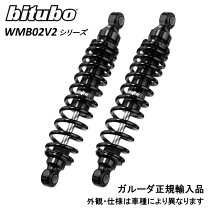 楽天市場】bituboの通販