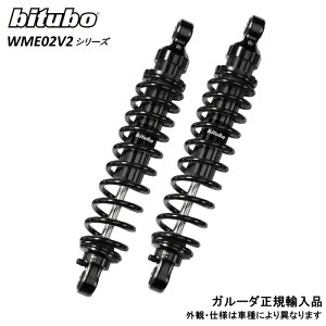 bitubo r`[{ YAMAHA TXyV X-MAX125/250 ATXyV SC189WME02V2 }n