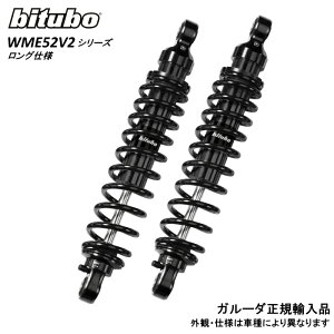 bitubo �r�`���[�{ moto guzzi �T�X�y���V���� V7 III V9 11mm�����O ���A�T�X�y���V���� G0033WME52V2 motoguzzi ���g�O�b�`