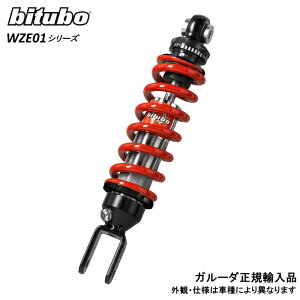 bitubo �r�`���[�{ �A�v�����A �T�X�y���V���� (95-10) ���A�T�X�y���V���� A0033WZE01 aprilia