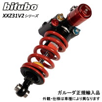 楽天市場】bituboの通販