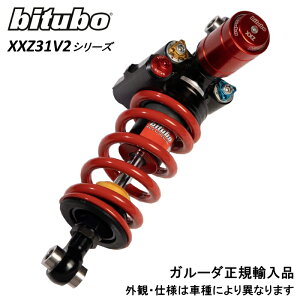 bitubo �r�`���[�{ �A�v�����A �T�X�y���V���� RS660 �g�D�I�[�m660�p ���A�T�X�y���V���� A0050XXZ31V2 aprilia tuono