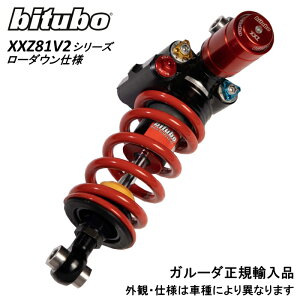 bitubo �r�`���[�{ �A�v�����A �T�X�y���V���� RS660 �g�D�I�[�m660�p �A�v�����A ���[�_�E�� ���A�T�X�y���V���� A0050XXZ81V2 aprilia tuono