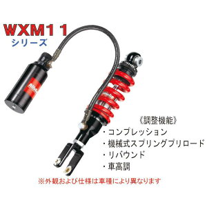 bitubo �r�`���[�{ �A�v�����A �T�X�y���V���� GP 125 RACING A0018WXM11 ���A�T�X�y���V����