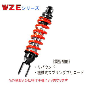 bitubo �r�`���[�{ �A�v�����A �T�X�y���V���� RS125 Extrema A0015WZE01 APRILIA ���A�T�X�y���V����