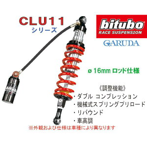 bitubo r`[{ KAWASAKI TXyV K0109CLU11 Z900RS/CAFEp ATXyV JTL