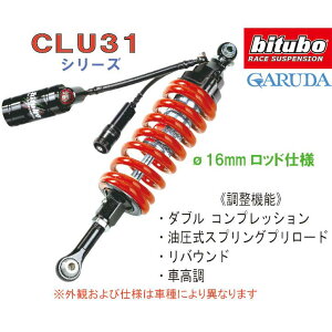 bitubo r`[{ KAWASAKI TXyV Z900RS CAFEp ATXyV K0109CLU31V2 JTL