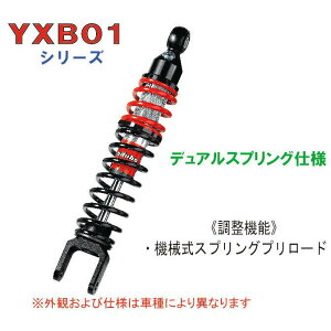 bitubo �r�`���[�{ VESPA �T�X�y���V���� LX125 150 �p���A�T�X�y���V���� SC186YXB01 �x�X�p