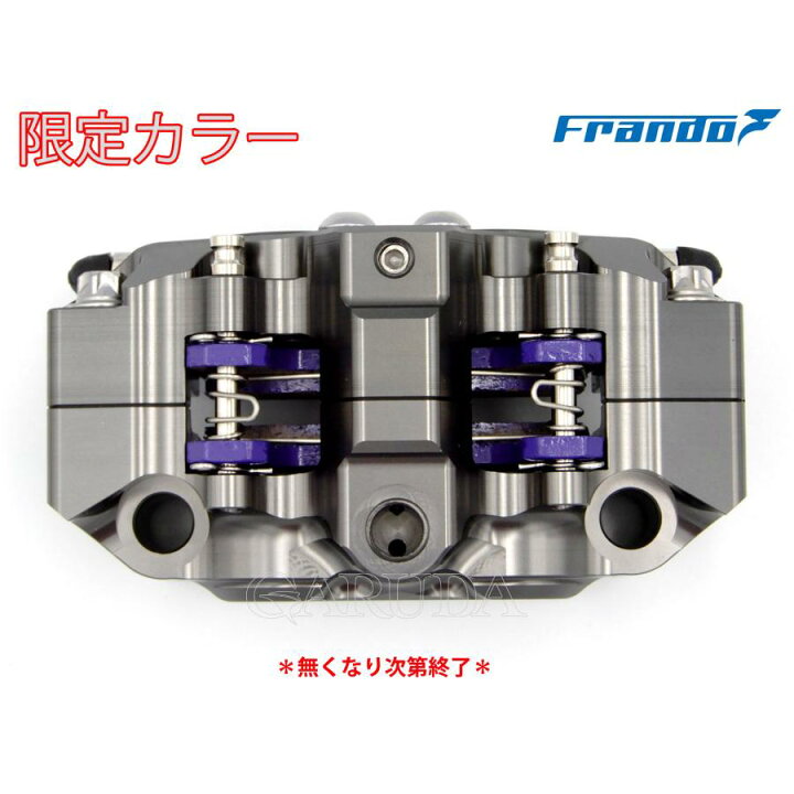 楽天市場】Frando フランド FCC-682 スモール4POTラジアルマウント 