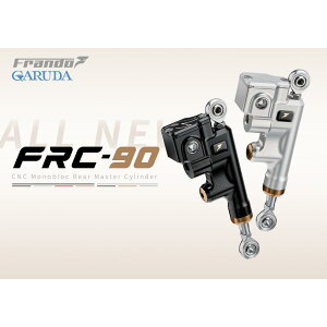 Frando th FRC-90^Ň^Au[L}X^[V_[