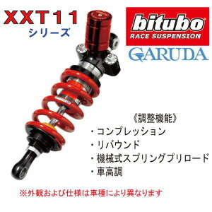 bitubo �r�`���[�{ �X�Y�L GSX-8R(24-)�p���A�T�X�y���V�����yS0098XXT11�z SUZUKI