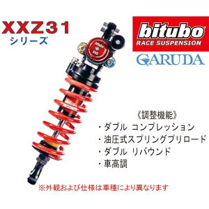 bitubo �r�`���[�{ ���}�n YZF-R6 (17-20) [BN6] �p ���A�T�X�y���V�����yY0154XXZ31�z YAMAHA