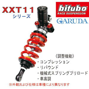 bitubo �r�`���[�{ ���}�n YZF-R6 (06-07) [2C0] �p ���A�T�X�y���V�����yY0111XXZ31�z YAMAHA