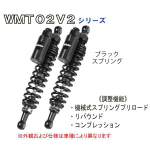 bitubo �r�`���[�{ �n�[���[�_�r�b�h�\�� �y301mm�z FXLR DYNA,XLH883,XL53C�p���A�V���b�N�yHD003WMT** �zHARLEY DAVIDSON�_�C�i