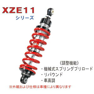 bitubo(�r�`���[�{) YAMAHA(���}�n) YZF-R7(21-)�p ���A�T�X�y���V�����yY0163XZE11�z