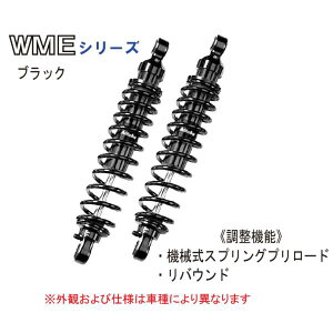 bitubo �r�`���[�{ �z���_ CBX650E(82-86),CBX650�J�X�^��[RC13]�p ���A�T�X�y���V�����yH0053WME*�z