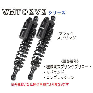 bitubo �r�`���[�{ �n�[���[�_�r�b�h�\�� �y351mm�z FXRS DYNA LOWRIDER/SPORT, XLH1200SPORT,XL53C ���A�V���b�N�yHD002WMT** �z�_�C�i���[���C�_�[