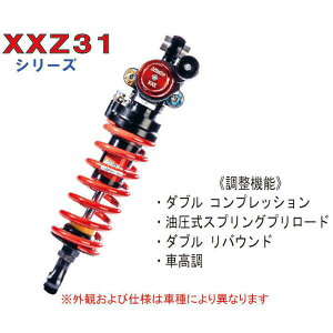 bitubo �r�`���[�{ �X�Y�L GSX-R750 (04-05) [K4/K5] �p ���A�T�X�y���V�����yS0061XXZ31�z SUZUKI