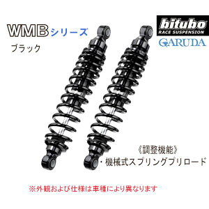 bitubo �r�`���[�{ YAMAHA �T�X�y���V���� XJ400 Y0002WMB0* ���A�T�X�y���V���� ���}�n