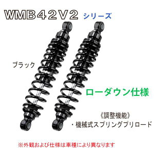 bitubo �r�`���[�{ �g���C�A���t �y331mm�z BONNEVILLE(-15)�s���[�_�E���t���A�T�X�y���V���� �yT0010WMB4**�z�{���l�r��