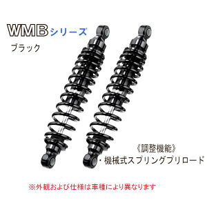 bitubo �r�`���[�{ �J���T�L W650�p ���A�T�X�y���V�����yK0056WMB**�zKawasaki