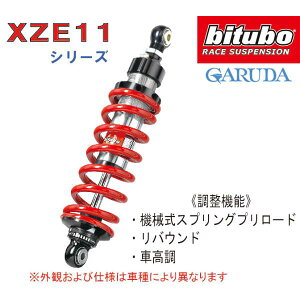 bitubo �r�`���[�{ �h�D�J�e�B �����X�^�[S4R(03-06) S2R 1000 800�p ���A�T�X�y���V���� �yD0027XZE11�z MONSTER DUCATI