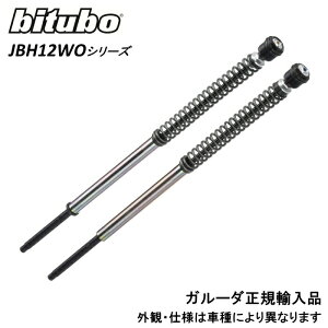 bitubo �r�`���[�{ moto guzzi �T�X�y���V���� V7III V7 850 21- �t�����g�C���i�[�J�[�g���b�W G0016JBH12WO motoguzzi ���g�O�b�`