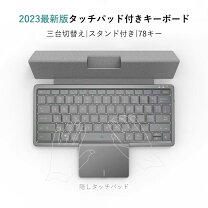 楽天市場】mac キーボード タッチパッドの通販