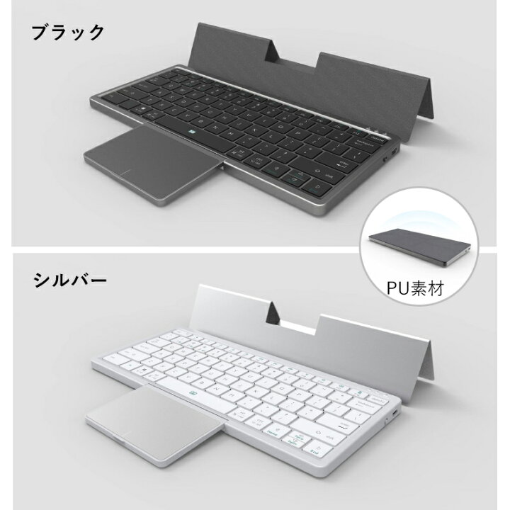 楽天市場】ipadキーボード タッチパッド付き Bluetooth ワイヤレス 