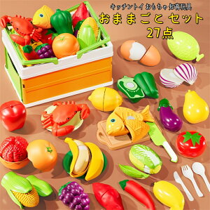 ܂܂ƃZbg Lb`gC  mߋ 27_Zbg ܂܂ƂZbg H ؂V V eqV q 蕨 av[g Mtg