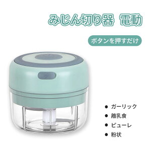 ݂؂ d jjNԂ USB[d u_[ H ~LT[ ~` Jb^[ 炦 t[hvZbT[ ȒP ݂؂ ֗ObY Z