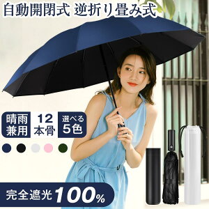 ܂肽ݎP JP J 12{ t܂ݎP jp  ϕ ܂肽ݓP Jp SՌ P UVJbg gѕ֗ ɋ h h