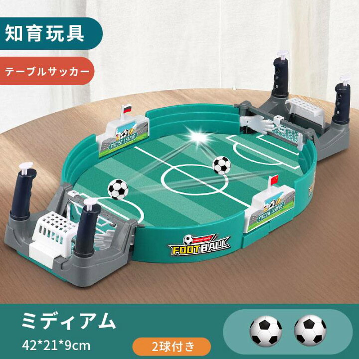 楽天市場】テーブルサッカー対戦ゲーム サッカーボードゲーム ゲーム 