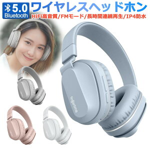 ���C�����X�w�b�h�z�� �}�C�N�t�� Bluetooth �ʘb�Ή� ���� ���C�����X�C���z�� �q���p ��l�p �L���������p �܏�ݎ� �Q�[�~���O�w�b�h�Z�b�g ������ ���^ �w�b�h�t�H�� �Չ������Q iPhone 