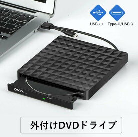 【楽天スーパーSALE50%OFF】外付け CD/DVDドライブ USB接続 ディスクドライブ USB給電 外付け USB 3.0 Type-A Type-C DVDプレイヤー ポータブルドライブ CD/DVD読取 書込 DVD±RW CD-RW Window Mac OS対応 静音設計 パソ