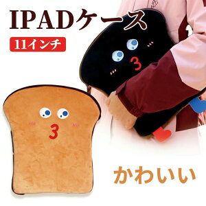 ^ubgP[X |[` ipad ؍ 킢 11C`Ή ӂӂ  g[Xg Z K[[ q w 傫|[` p\RP[X ^ubgP[X Ci[P[X 