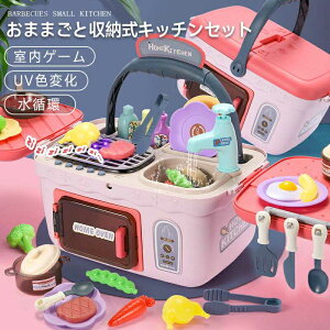 ܂܂ [ Lb`Zbg sNjbN UVFω z V Q[ e[u  I[v Ă o֗ AVN V mߋ qp j̎q 