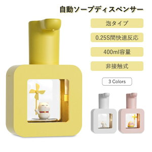 nh\[vfBXyT[ \[vfBXyT[  A Ǌ| ڐG ECX΍ 400ml USB[d I[gfBXyT[ 킢  LC xZT[ Ό nh