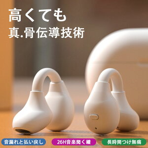 C`Cz SCXCz Bluetooth5.3CXCz `CzK wnCubhgD[ ɓȂSJ^Cz h CJt^ Nbv