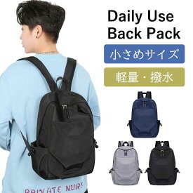 リュック メンズ 小さめ 大きめ レディース 通勤 通学 黒 軽量 おしゃれ ビジネス リュックサック 撥水 ナイロン シンプル