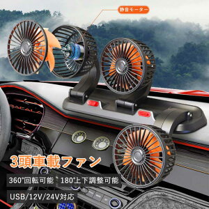 ԗp@ 3ԍڃt@ 360°]\ 180°㉺\ 2Kiʒ ԗp ԓ @ 5v USBd 12v/24vVK[C^[|[g 啗 ᑛ tȒP tȒP