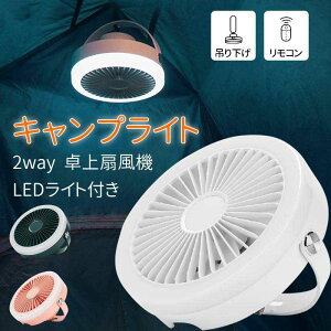 LED^ Cg @t t@t USB[d ݂艺 Ɩ 3WAYdl @ [d Ǌ| ݉ X^h Lv BBQ h AEghA eg ً} Cg@