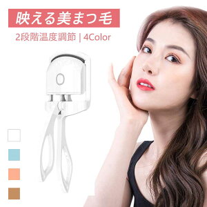 �z�b�g�r���[���[ �|�[�^�u�� �܂��z�b�g�r���[���[ �J�[���[�^ �z�b�g�r���[���[ �ڗ�UP 10�b�}���\�M 2�i�K���x���� Type-c�[�d �܂уJ�[���[ �A�C���b�V���J�[���[ ���M�V���R���p�b�g