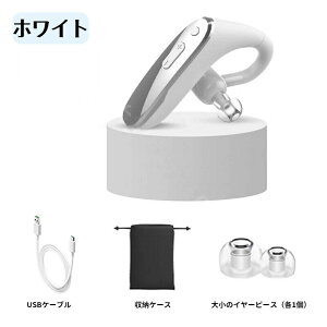 ミミクリア 2個セット 正規品 集音器 1年保証 高齢者 使いやすい 充電 