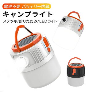 LED LvCg \[[^oCobe[ y USBo nk΍ h d΍  Lv drsv 4_[h X}z[d AEghA ނ Ԓ